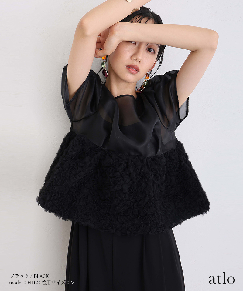 atlo（アトロ） 結婚式 オールインワン パンツドレス セレモニースーツ