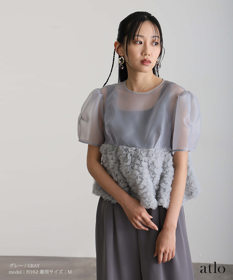 atlo（アトロ） 結婚式 オールインワン パンツドレス セレモニースーツ