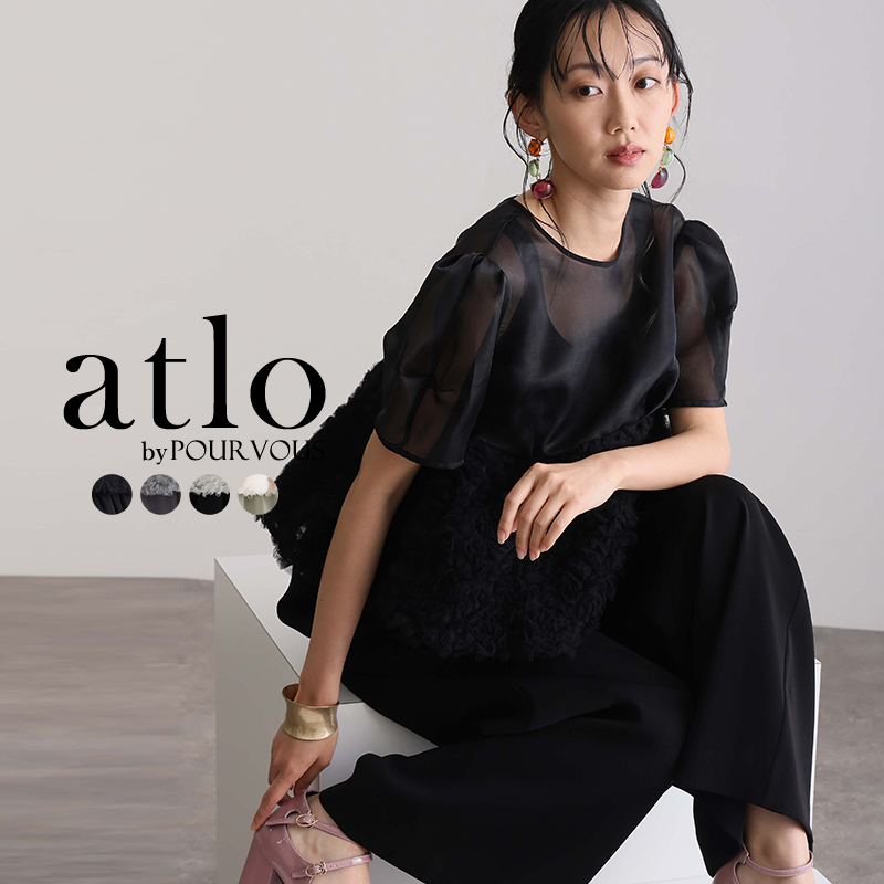atlo パーティー パンツドレス お呼ばれ結婚式フォーマルオケージョンドレス atlo（アトロ） 結婚式 オールインワン パンツドレス セレモニースーツ