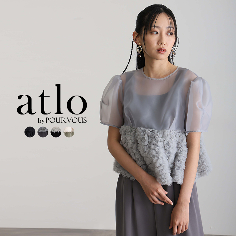 atlo（アトロ） 結婚式 オールインワン パンツドレス セレモニースーツ