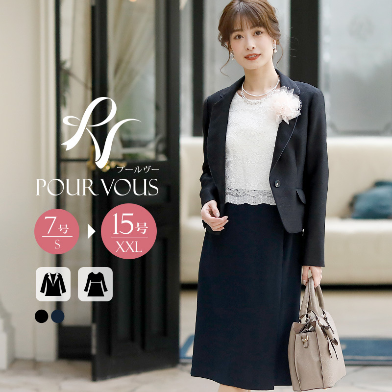 最新コレックション レディース スーツ 母 入園式 卒園式 フォーマル 入学式 卒業式 大きいサイズ セレモニー ママ 30代 40代 50代 七五三 お宮参り 秋 冬 ママスーツ 想像を超えての Nepalbreweries Com