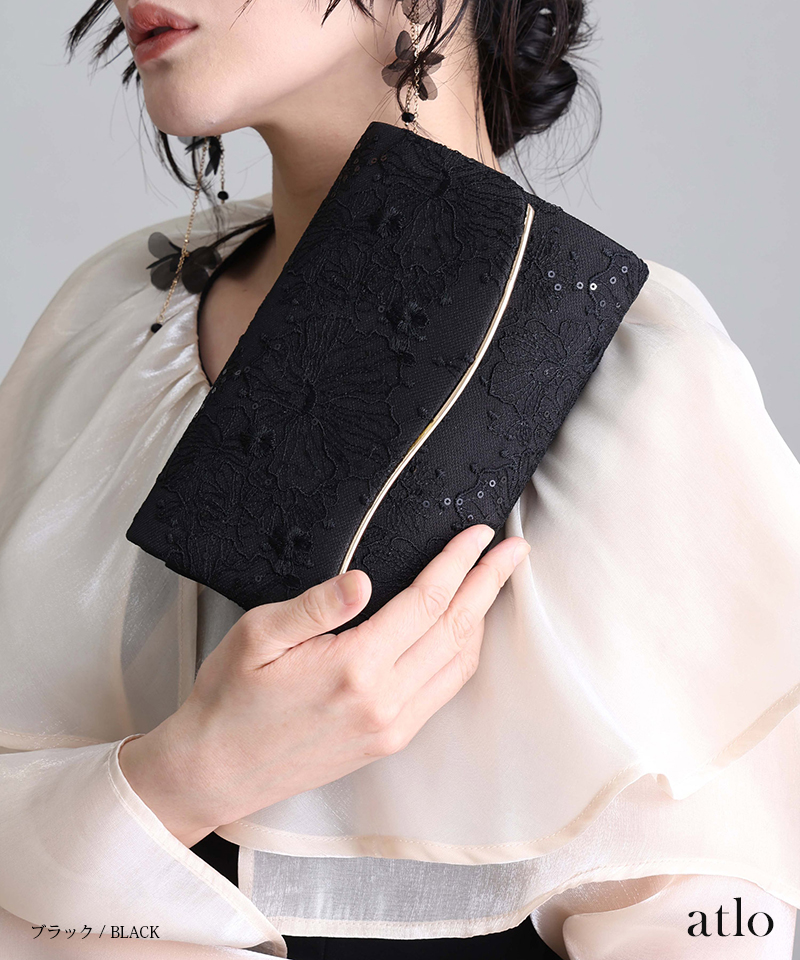 atlo（アトロ） 刺繍 ハンドバッグ 同窓会 上品 大人 ファッション