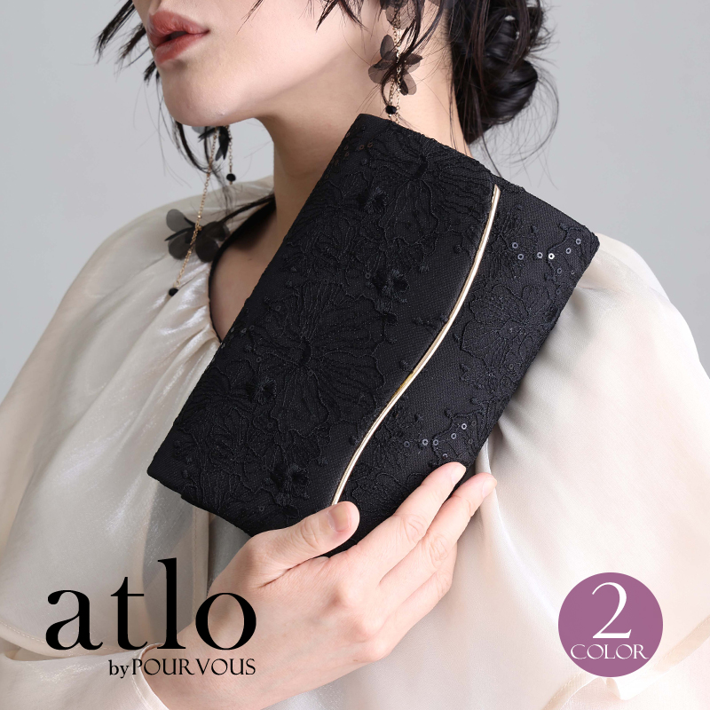 APROSIO & CO. すずらんパーティーバッグ atlo（アトロ） 刺繍 ハンドバッグ 同窓会 上品 大人 ファッション