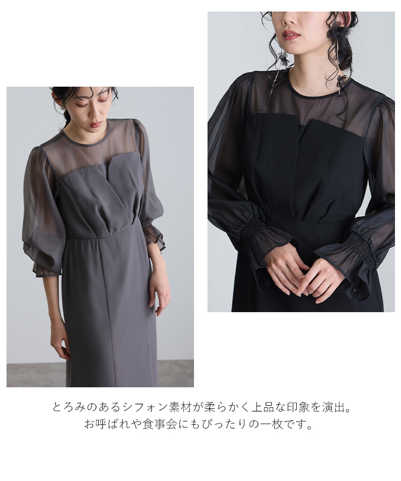 atlo（アトロ） パーティードレス 結婚式 ワンピース ドレス