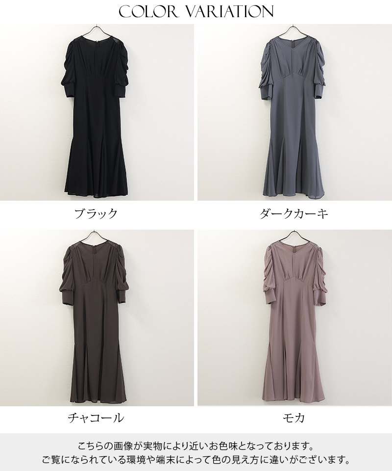 atlo 結婚式 パーティードレス Mサイズ チャコール 最終値下げ
