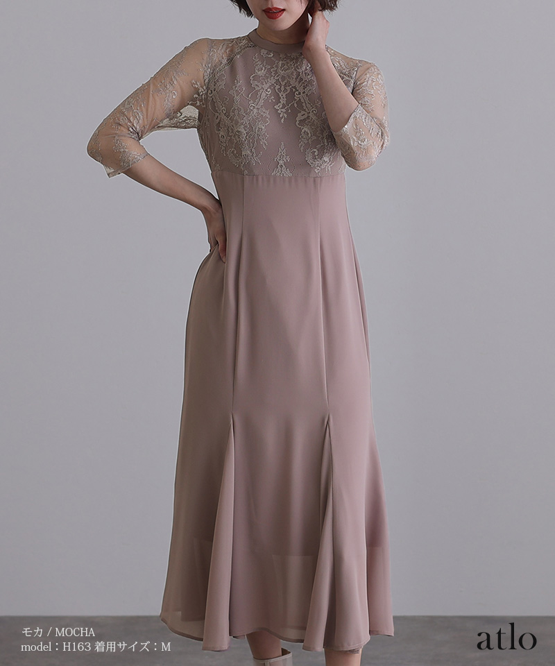 atlo ドレス atlo ビスチェ風シアースリーブブルーグレードレス (L) を