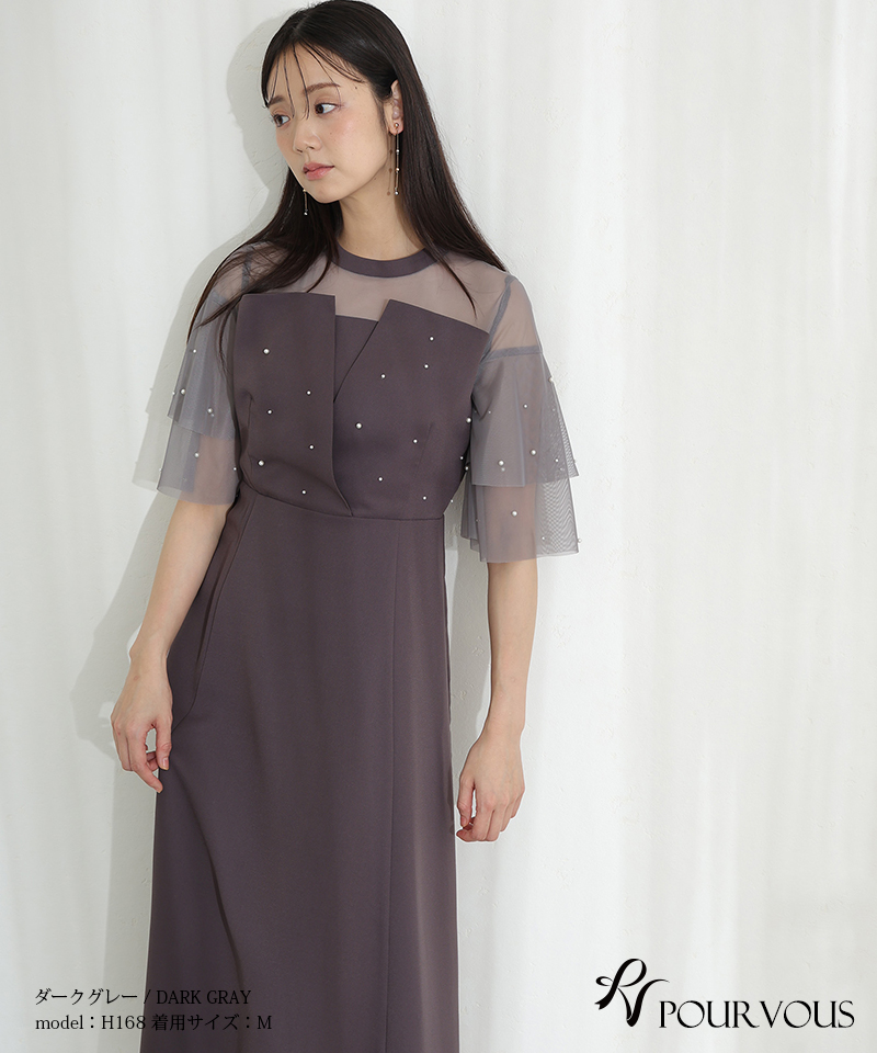 PourVous（プールヴー） パール ビスチェ風 パーティードレス 結婚式