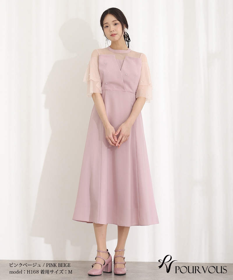 PourVous パール ビスチェ風 パーティードレス 結婚式 ワンピース