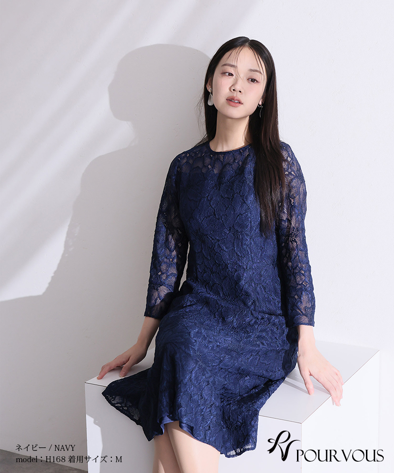 PourVous（プールヴー） フレア パーティードレス 結婚式 ワンピース
