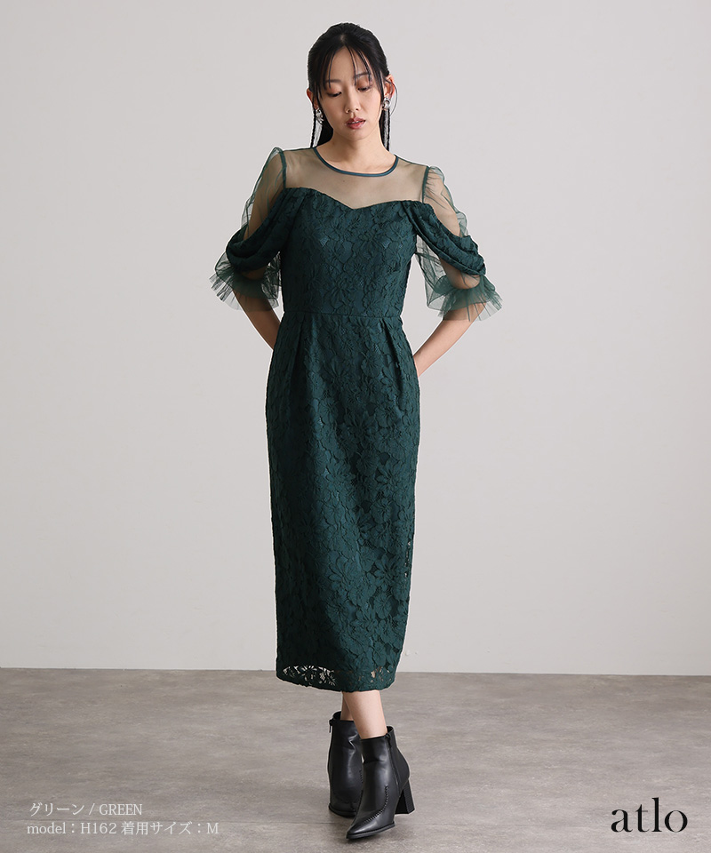 atlo（アトロ） オフショル風 総レース ワンピース パーティードレス