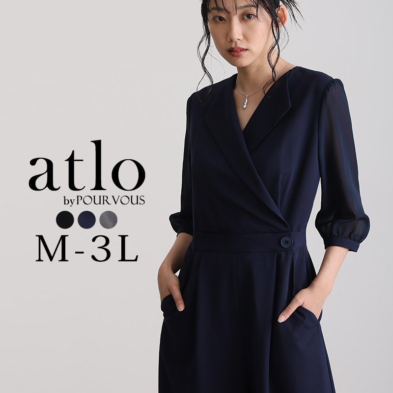 オールインワンパーティードレス⭐︎alto atlo（アトロ） パンツ 結婚式 オールインワン パンツドレス