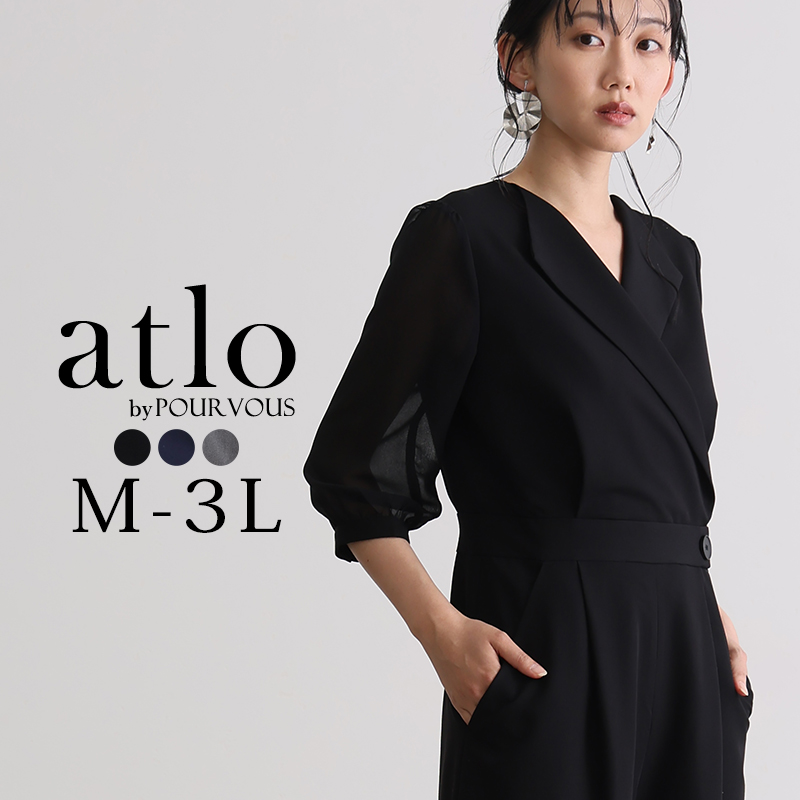 オールインワンパーティードレス⭐︎alto atlo（アトロ） パンツ 結婚式 オールインワン パンツドレス