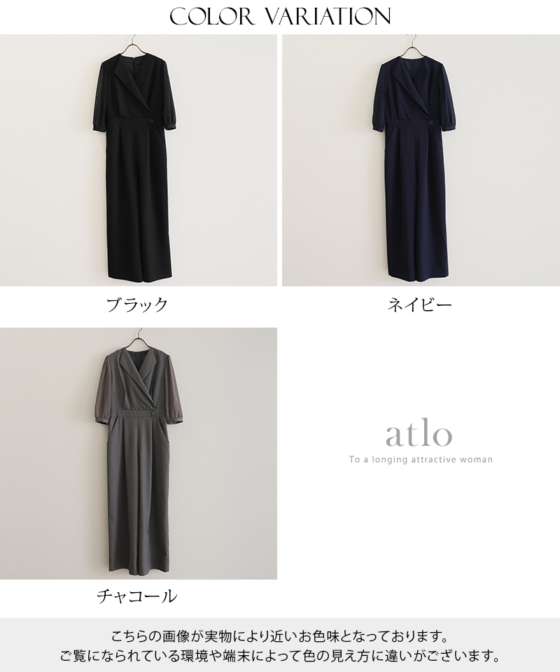 オールインワンパーティードレス⭐︎alto atlo（アトロ） パンツ 結婚式 オールインワン パンツドレス