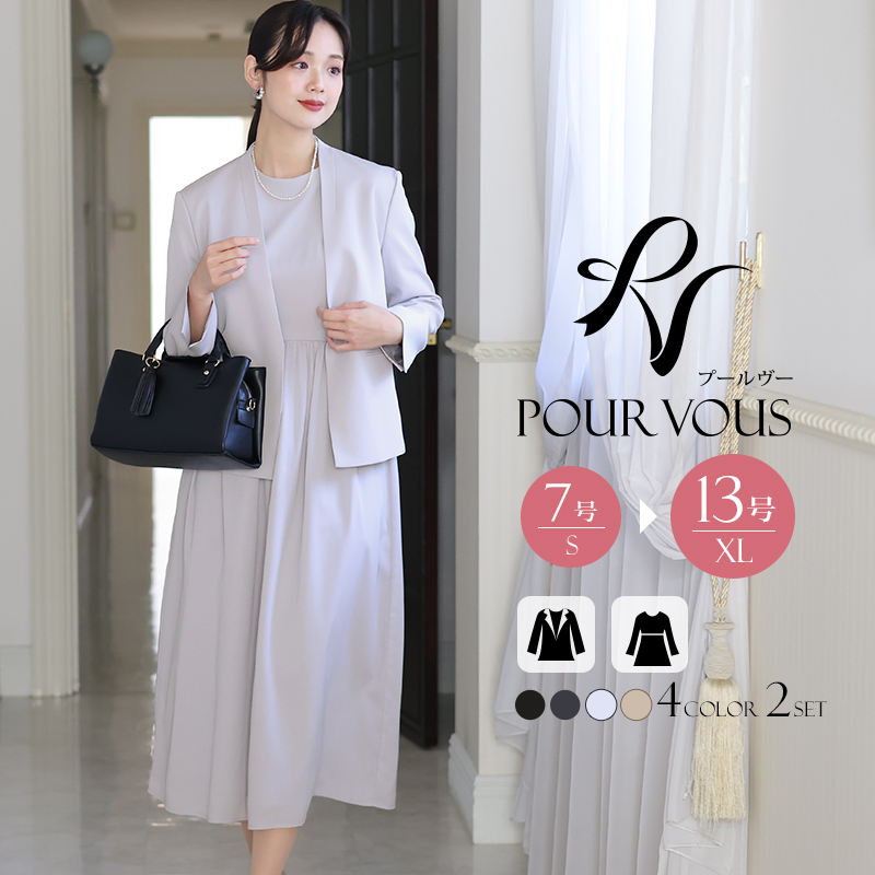PourVous（プールヴー） 入園式 フォーマル 卒園式 セレモニー ママ