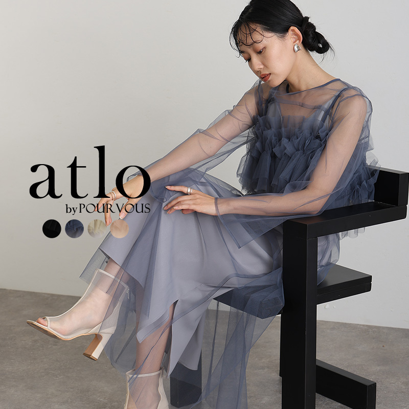 atlo（アトロ） チュール レイヤード パーティードレス オケージョン