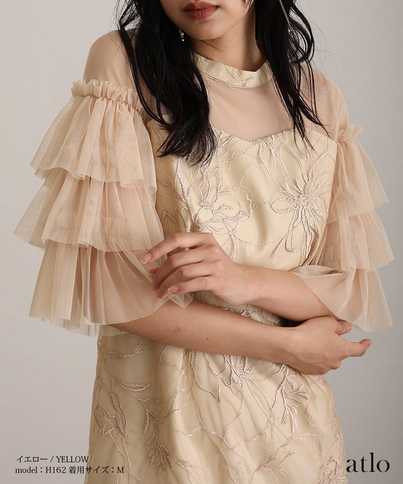 atlo（アトロ） ティアードスリーブ 刺繍 パーティードレス