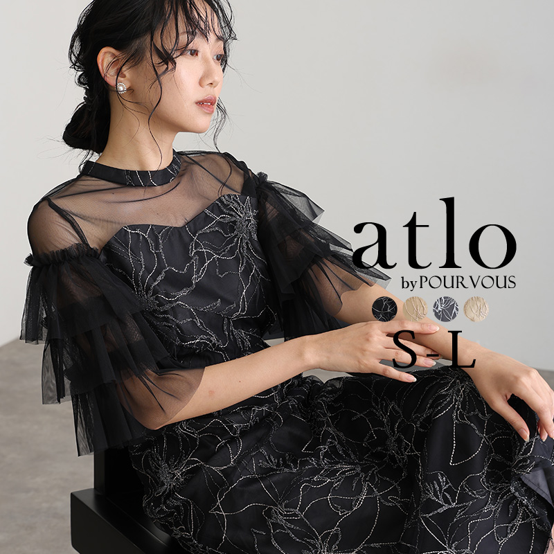 atlo（アトロ） ティアードスリーブ 刺繍 パーティードレス
