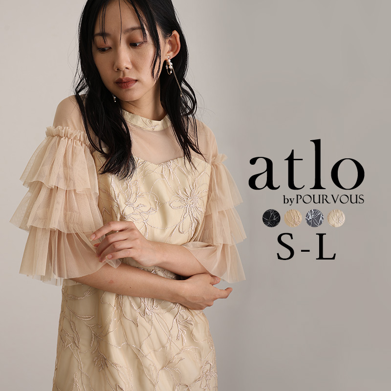 atlo（アトロ） ティアードスリーブ 刺繍 パーティードレス