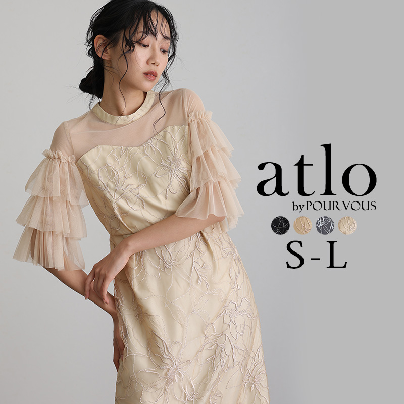 atlo（アトロ） ティアードスリーブ 刺繍 パーティードレス