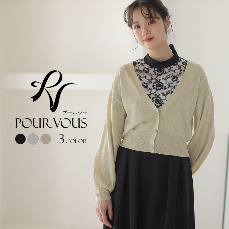 オフィスカジュアル×オンオフ まとめ売り コーデ売り レディース服 春夏 新品入 通勤コーデ】職種別オフィスカジュアルコーデをご紹介