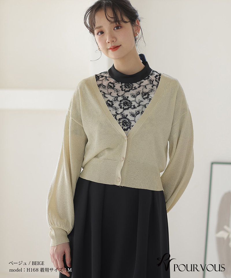 ベージュ　ブラウン　レディース　夏服　まとめ売り　きれいめ　オフィス 490231173-4n.jpg