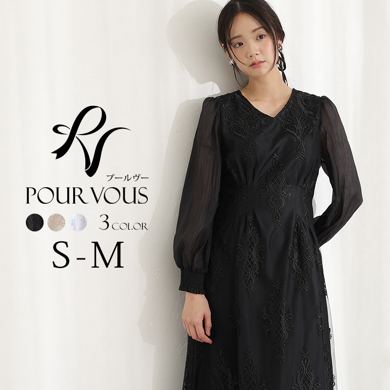 PourVous（プールヴー） クラシカル エンブロイダリー 結婚式