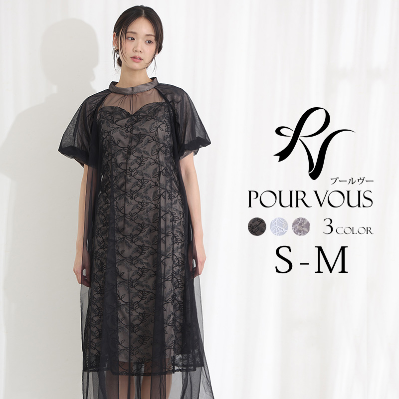 PourVous（プールヴー） エシリアル ブルーム パーティードレス 結婚式