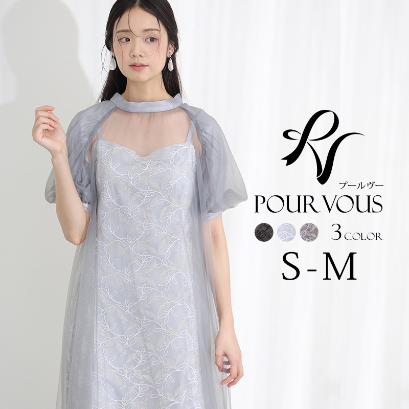 PourVous（プールヴー） エシリアル ブルーム パーティードレス 結婚式