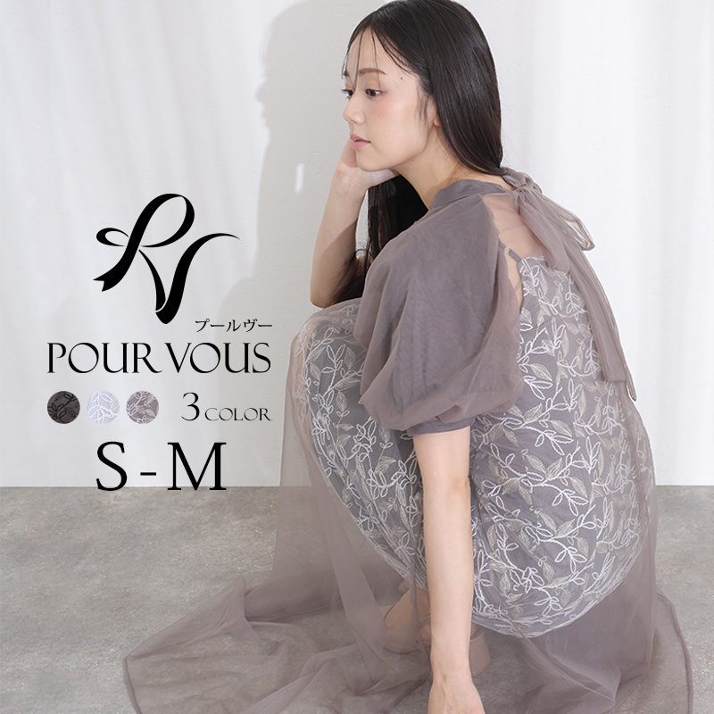 PourVous（プールヴー） エシリアル ブルーム パーティードレス 結婚式