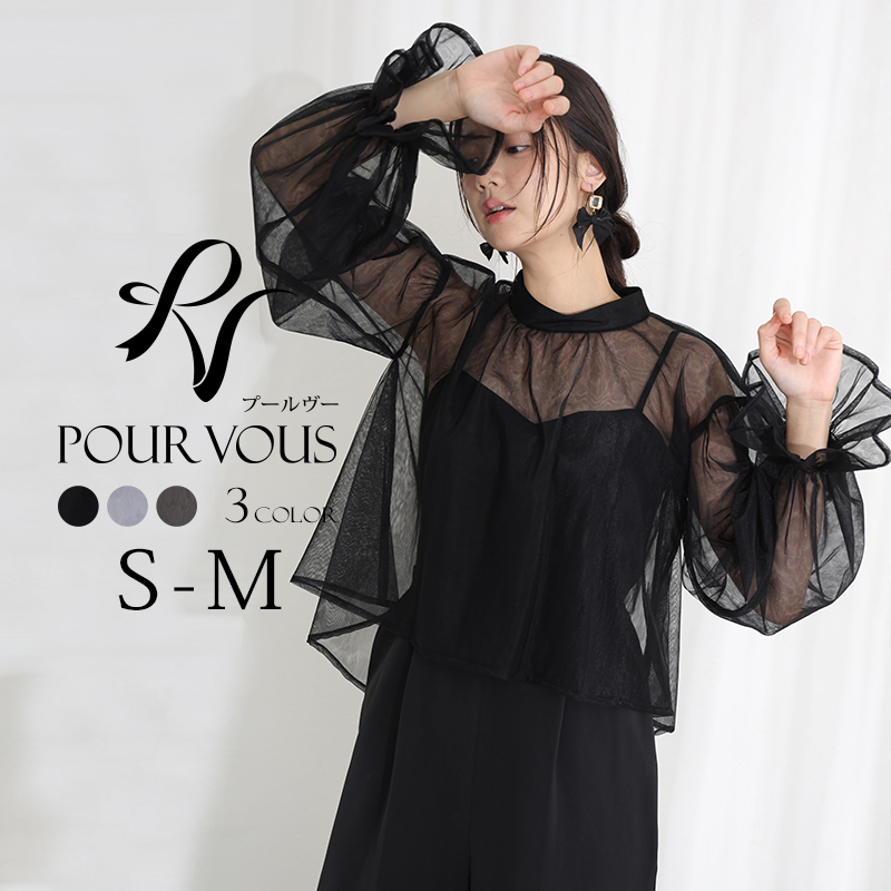 PourVous（プールヴー） シアートップス オールインワン パーティー