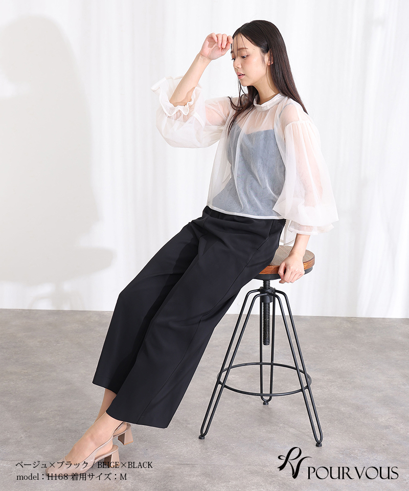 PourVous（プールヴー） シアートップス オールインワン パーティー