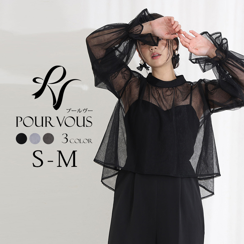 497251822 シアートップス オールインワン パーティードレス 結婚式 ワンピース ボレロ セット お呼ばれ ドレス オケージョン 母親 フォーマル オケージョンドレス 20代 30代 40代 50代 PourVous（プールヴー） シアートップス オールインワン パーティー