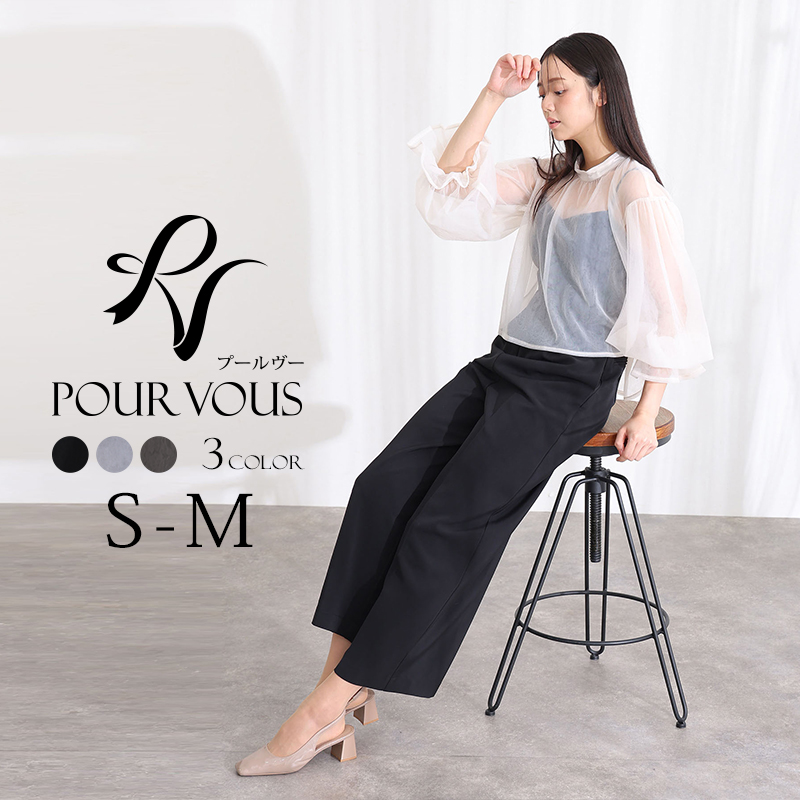PourVous（プールヴー） シアートップス オールインワン パーティー