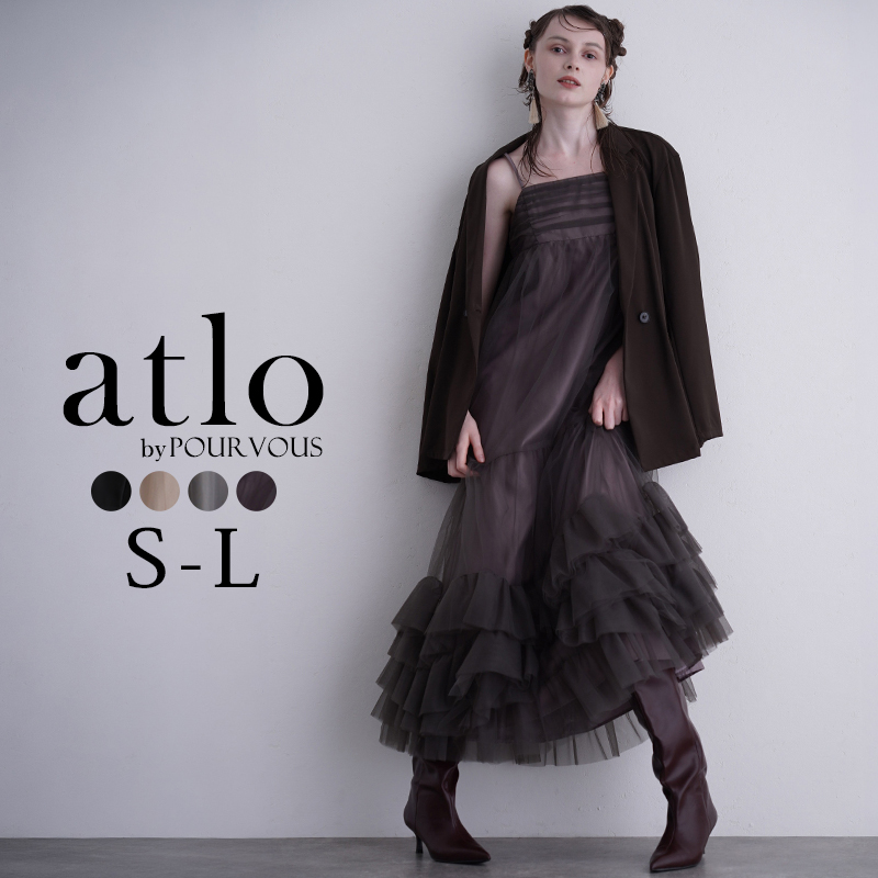 atlo（アトロ） ボリューム チュール ジャケットセット ワンピース
