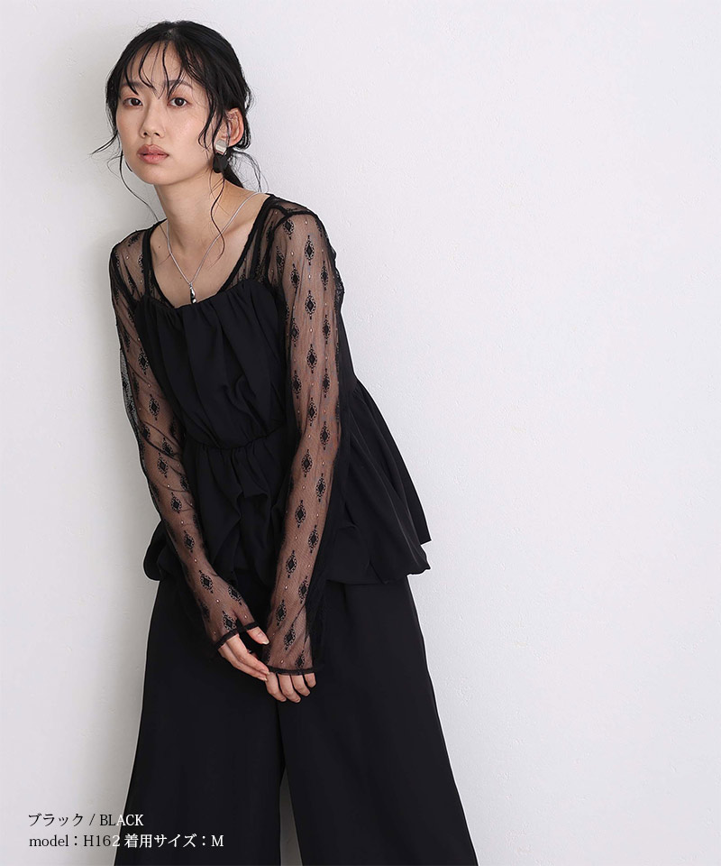 atlo（アトロ） 結婚式 セットアップ パンツドレス セレモニースーツ