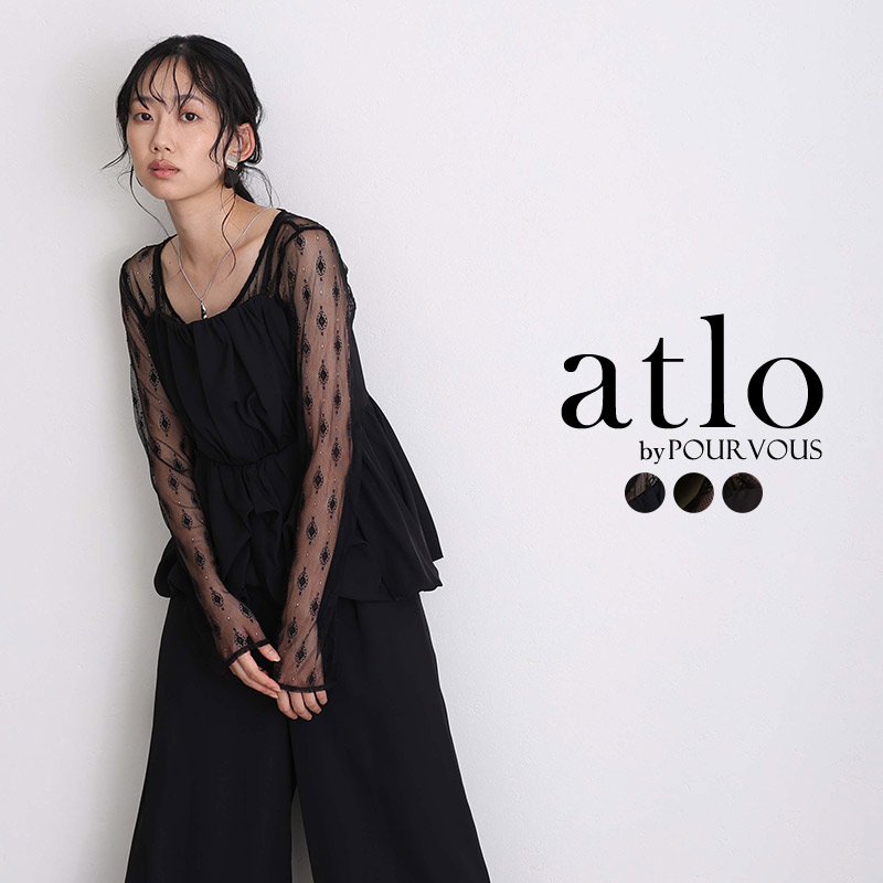 atlo（アトロ） 結婚式 セットアップ パンツドレス セレモニースーツ