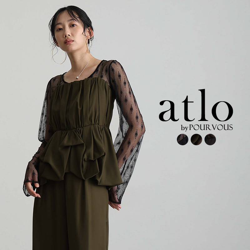 atlo（アトロ） 結婚式 セットアップ パンツドレス セレモニースーツ
