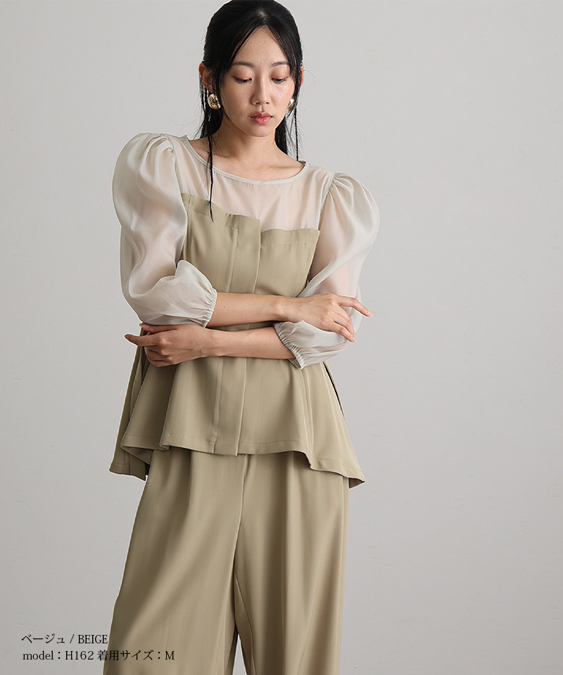 atlo（アトロ） パンツドレス 結婚式 セットアップ パンツ セレモニー