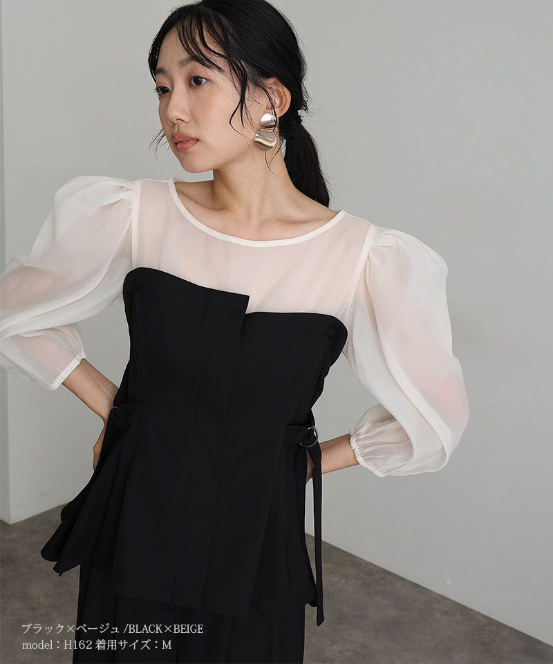 atlo（アトロ） パンツドレス 結婚式 セットアップ パンツ セレモニー