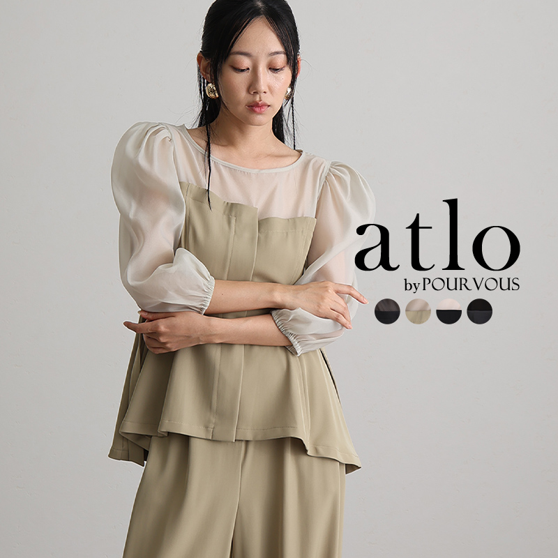 atlo（アトロ） パンツドレス 結婚式 セットアップ パンツ セレモニー
