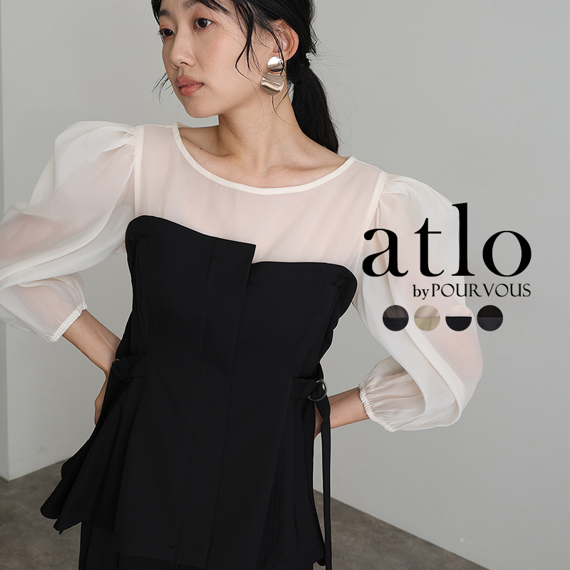 atlo（アトロ） パンツドレス 結婚式 セットアップ パンツ セレモニー