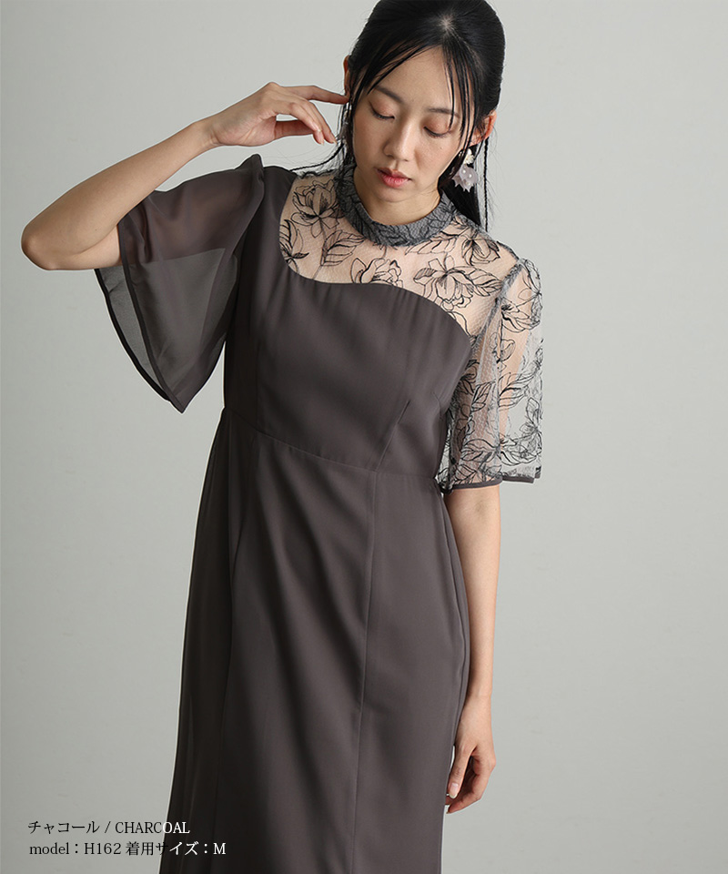 atlo（アトロ） ウェーブカット マーメイドドレス ワンピース