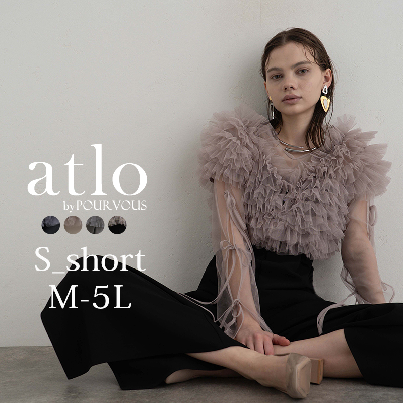 atlo（アトロ） 3点セット フリルボレロ オールインワン パンツドレス