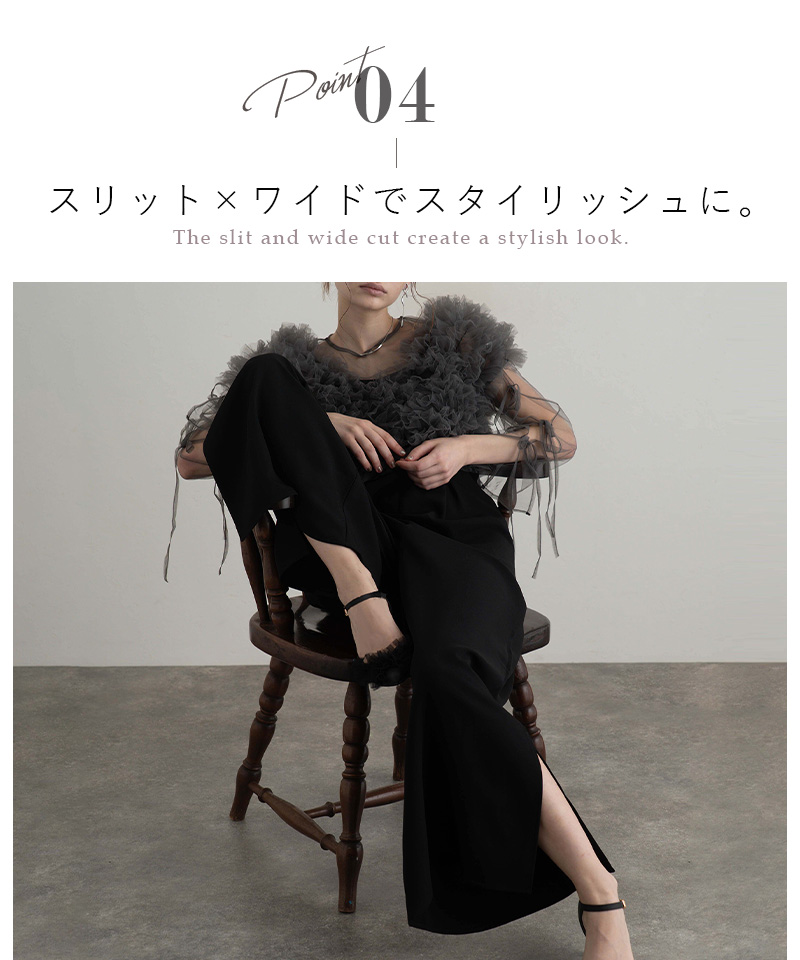 atlo（アトロ） 3点セット フリルボレロ オールインワン パンツドレス