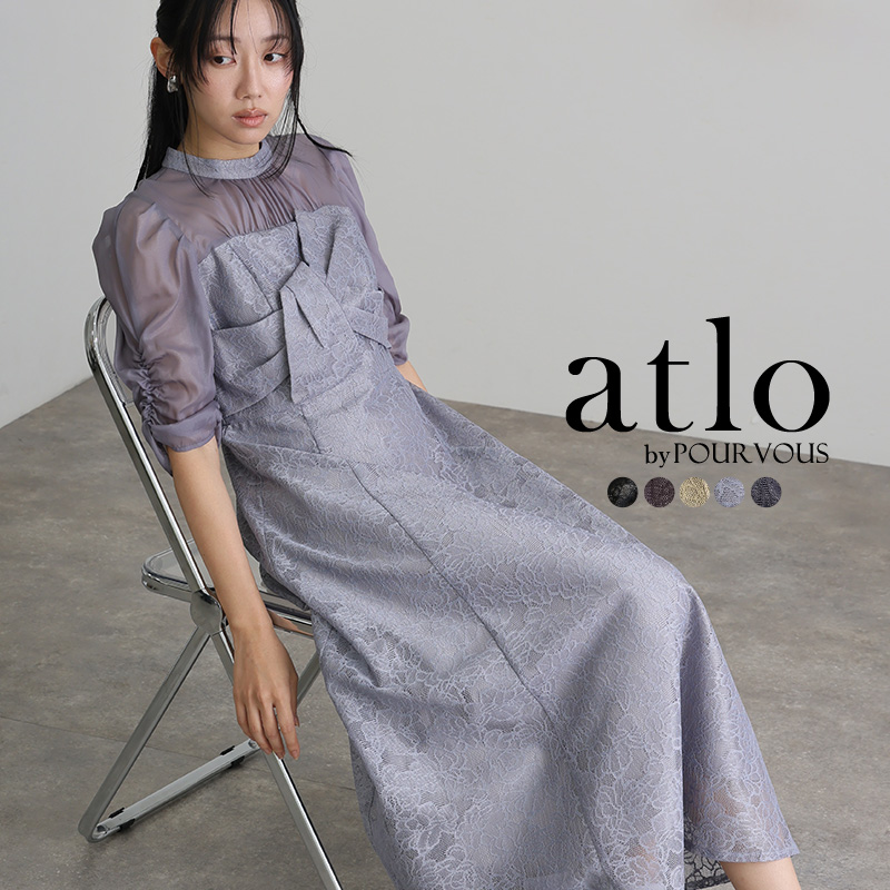 atlo（アトロ） フラワーレース ノットデザイン ワンピース パーティー 
