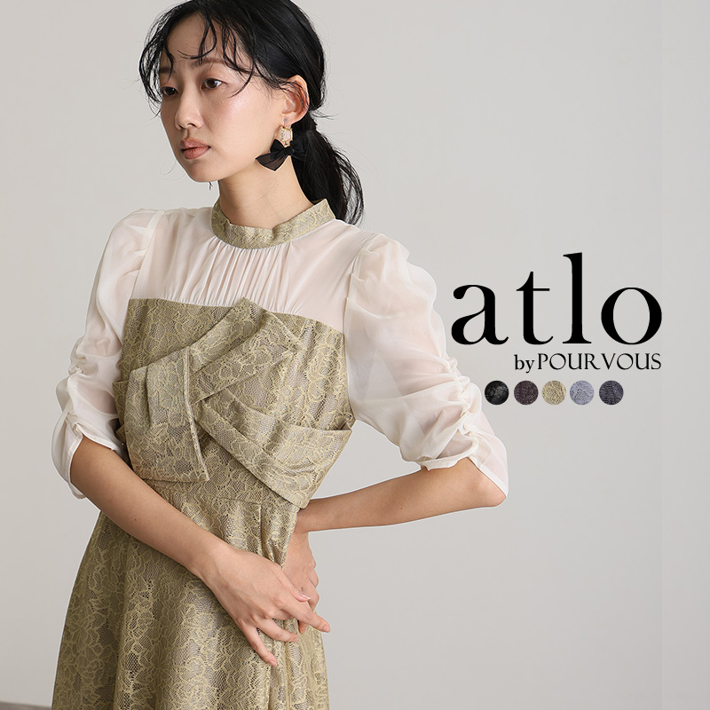 atlo（アトロ） フラワーレース ノットデザイン ワンピース パーティー