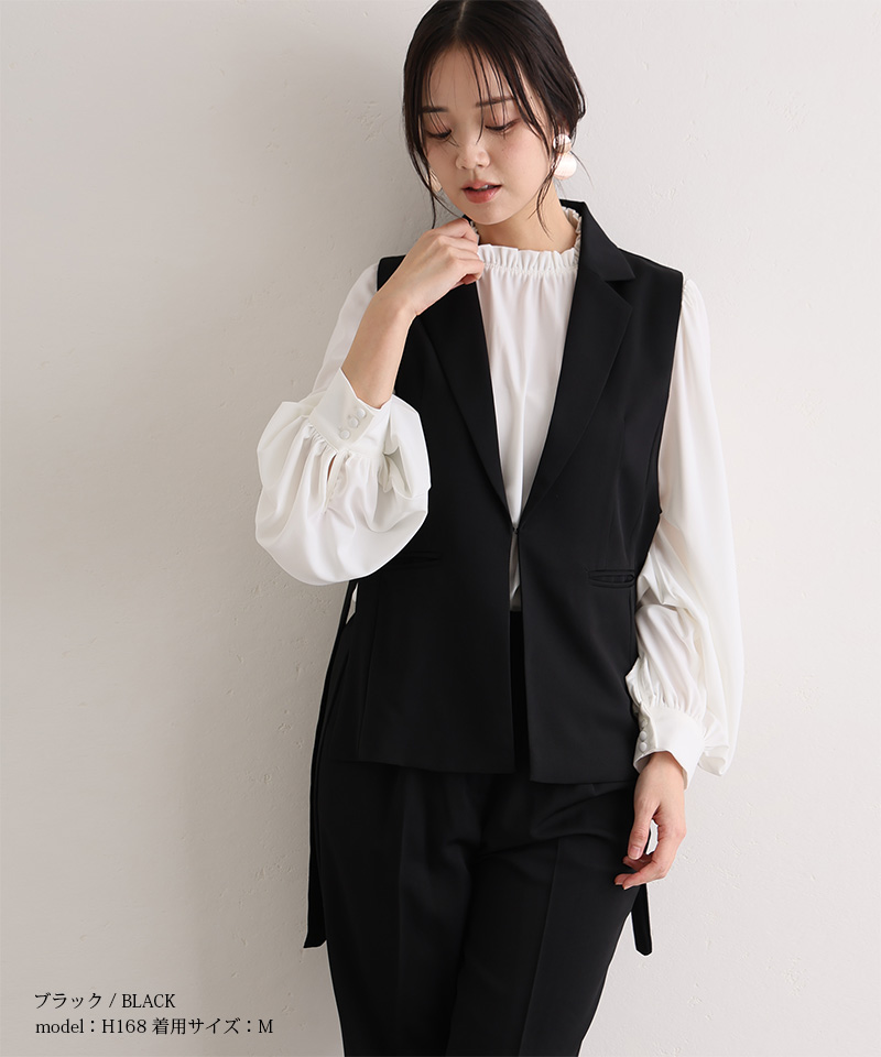 PourVous（プールヴー） サイドベルト ジレ セットアップ 3点セット