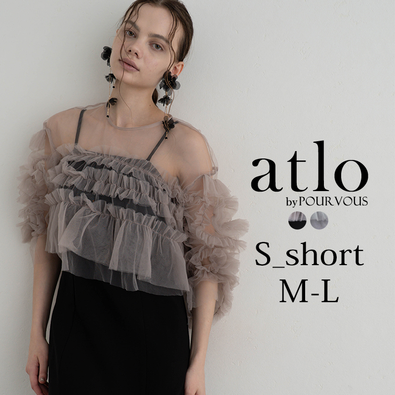 atlo（アトロ） フリル セット ワンピース パーティードレス