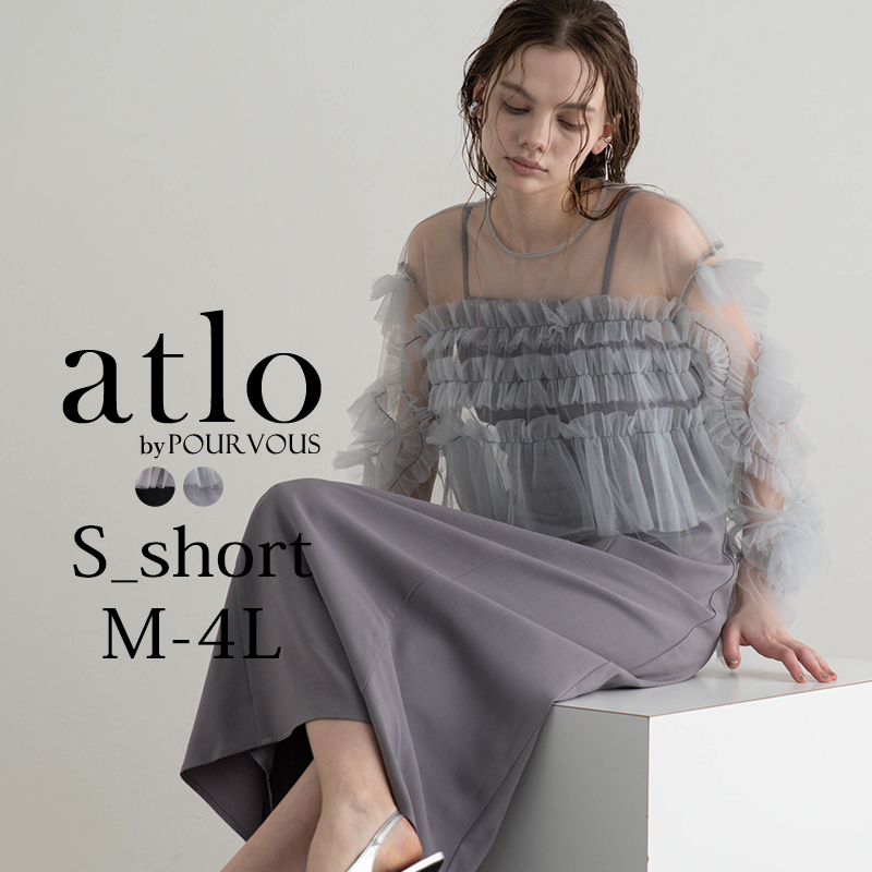 atlo（アトロ） フリル セット ワンピース パーティードレス