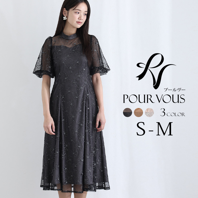 PourVous（プールヴー） パフスリーブ 刺繍 パーティードレス 結婚式